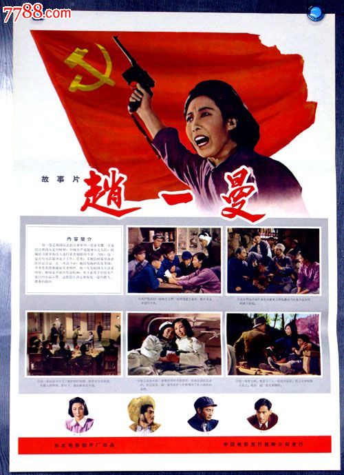 怎么做假菲兰德·史密斯学院毕业证